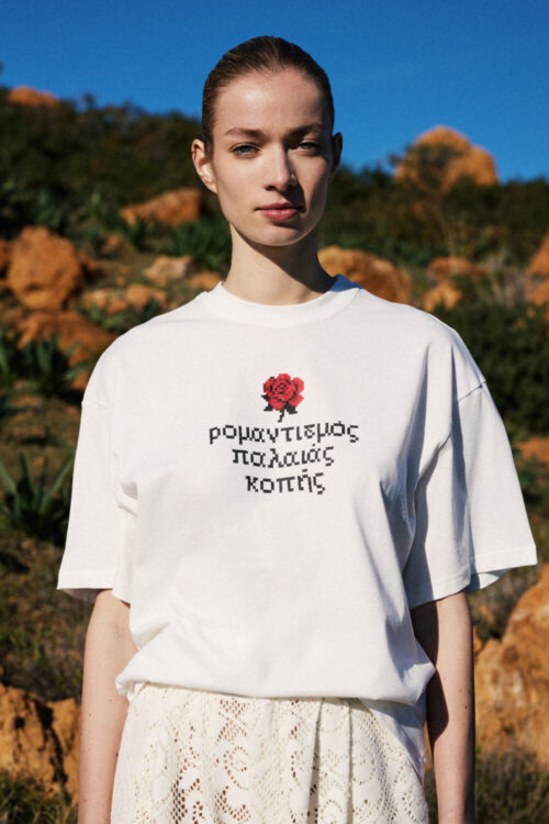 "ΡΟΜΑΝΤΙΣΜΟΣ ΠΑΛΑΙΑΣ ΚΟΠΗΣ" (ROMANTICISM OF A BYGONE ERA) TEE